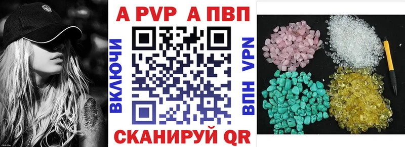 купить закладку  Мытищи  Alfa_PVP Соль 