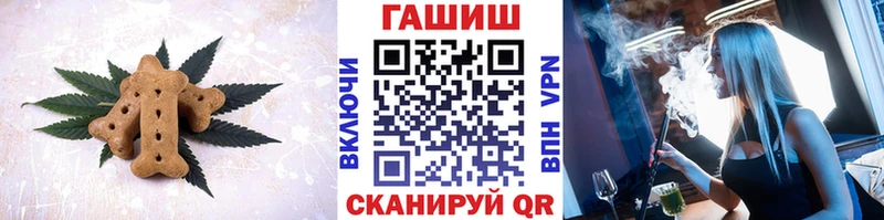Печенье с ТГК конопля  Мытищи 