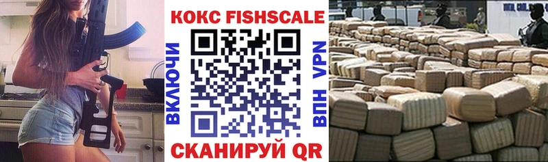 Кокаин Эквадор  Мытищи 