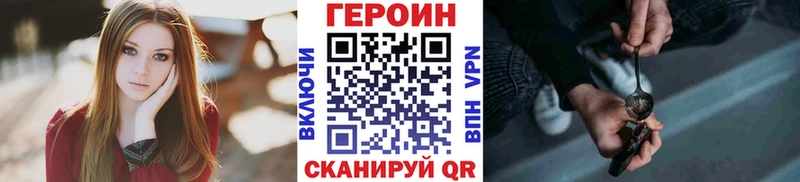 мориарти как зайти как найти закладки Мытищи Героин гречка