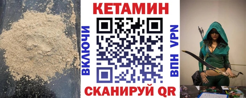 mega   Мытищи  Кетамин VHQ 