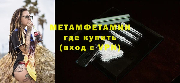 мет Армянск