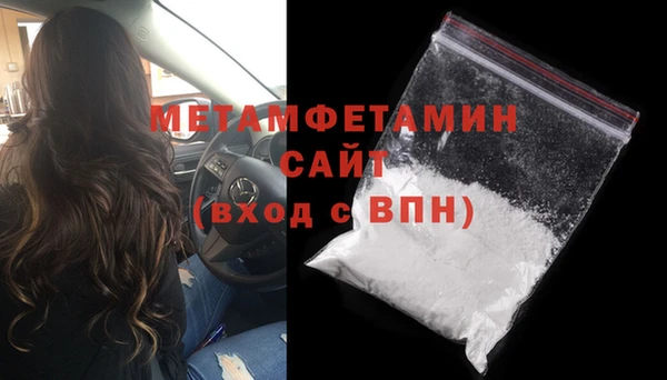 ALPHA PVP Аркадак