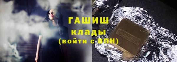 мет Армянск
