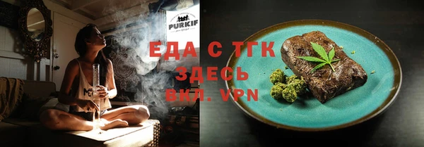 ALPHA PVP Аркадак