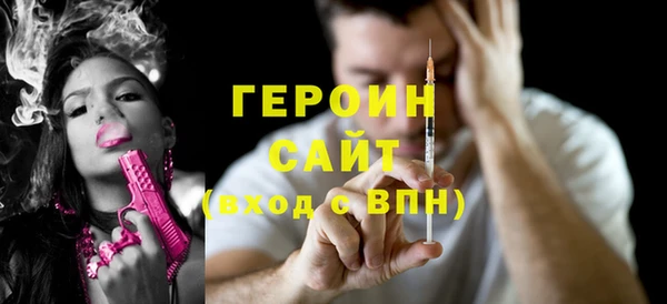 мет Армянск