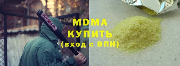 ALPHA PVP Аркадак