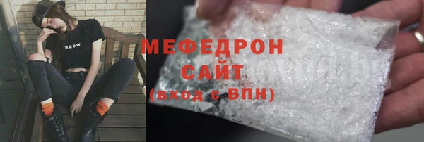 мет Армянск