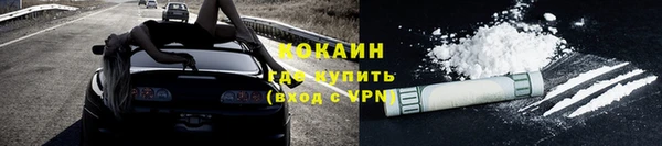 мет Армянск