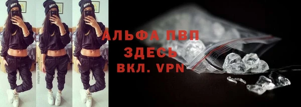ALPHA PVP Аркадак