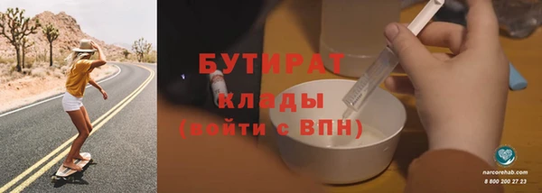 мет Армянск
