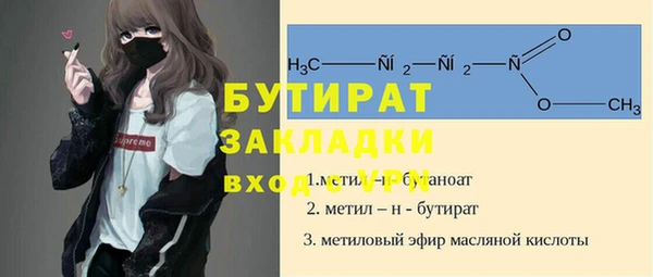 мет Армянск