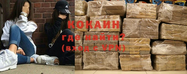 ALPHA PVP Аркадак