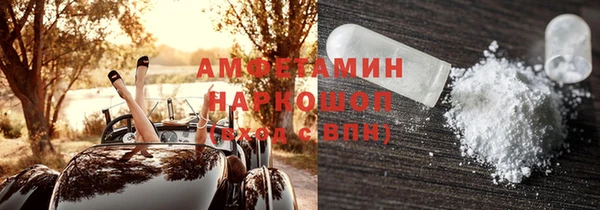 мет Армянск