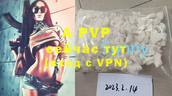 ALPHA PVP Аркадак