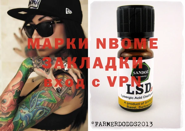 круглые Арсеньев