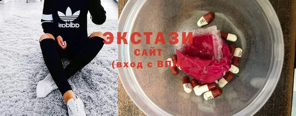 круглые Арсеньев
