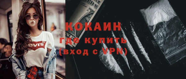ALPHA PVP Аркадак