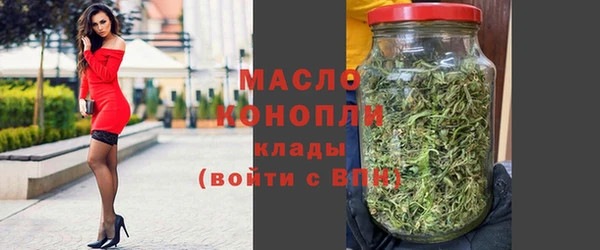мет Армянск