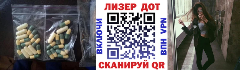 Лсд 25 экстази ecstasy  Мытищи 
