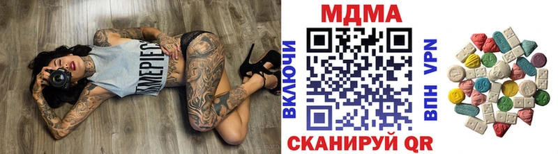 цены наркотик Мытищи МДМА кристаллы