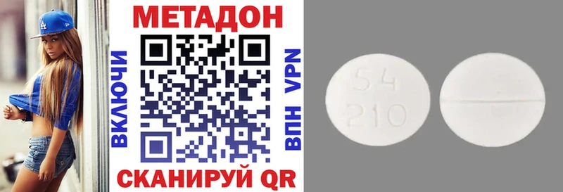 Метадон мёд  купить наркоту  Мытищи 