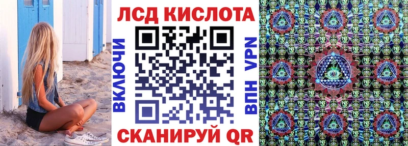 Марки 25I-NBOMe 1500мкг  MEGA ссылка  Мытищи 