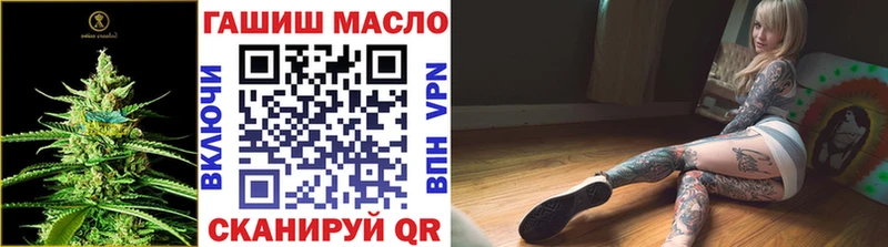 где можно купить   Мытищи  мега ссылка  Дистиллят ТГК гашишное масло 