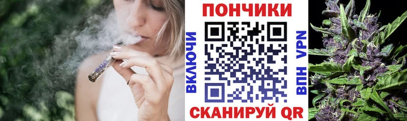 как найти закладки  KRAKEN   МАРИХУАНА White Widow  Мытищи 